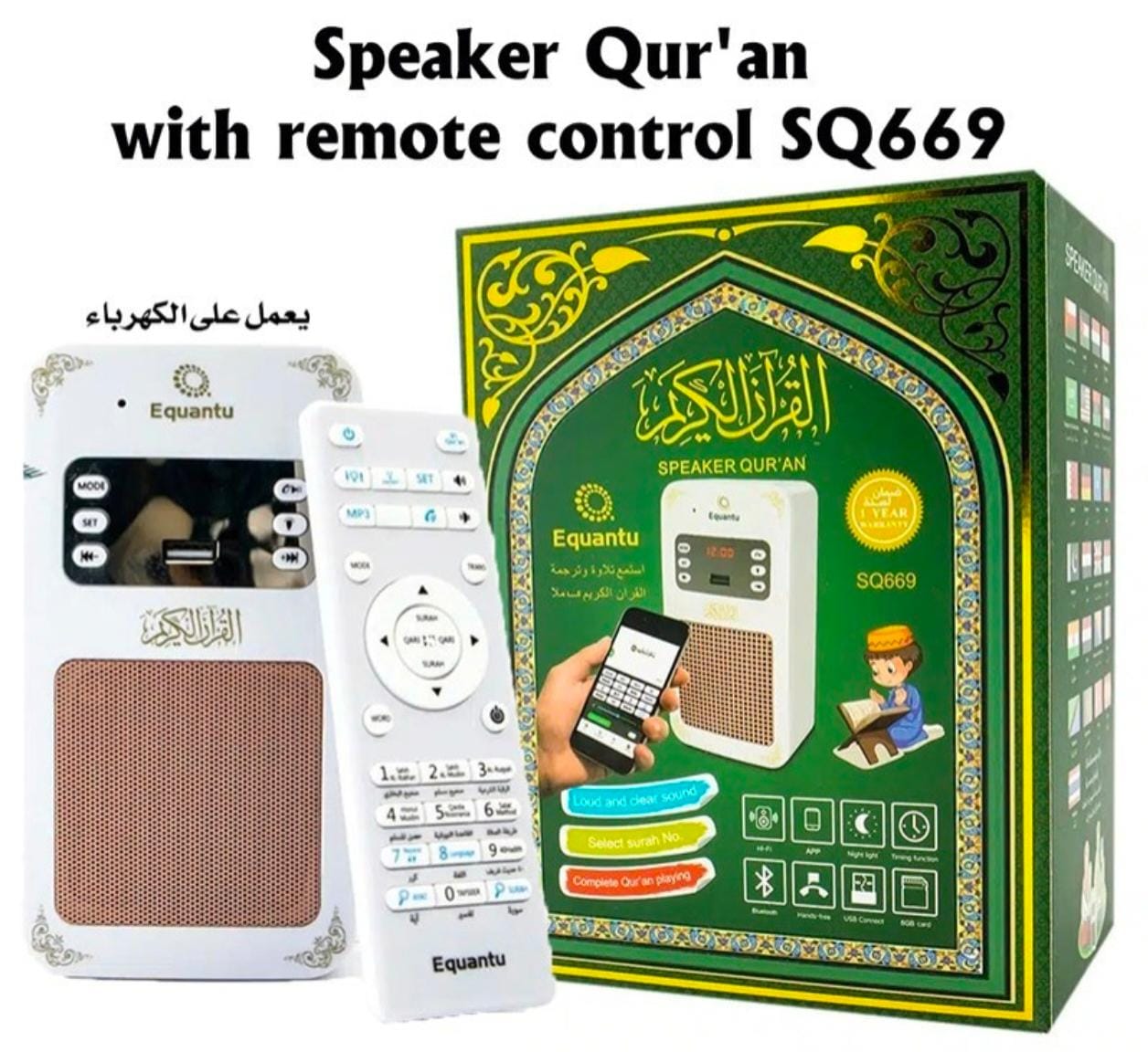 Equantu SQ-669 Quran Speaker with remote control