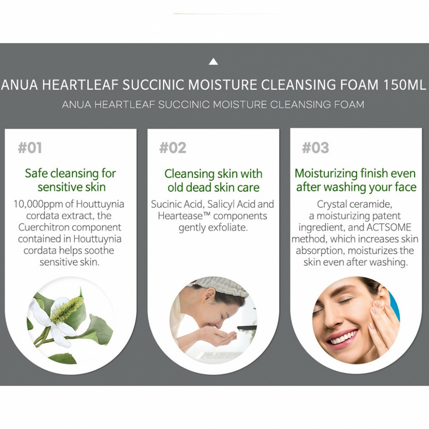 Anua Heartleaf Succinic Moisture Cleansing Foam - 150ml