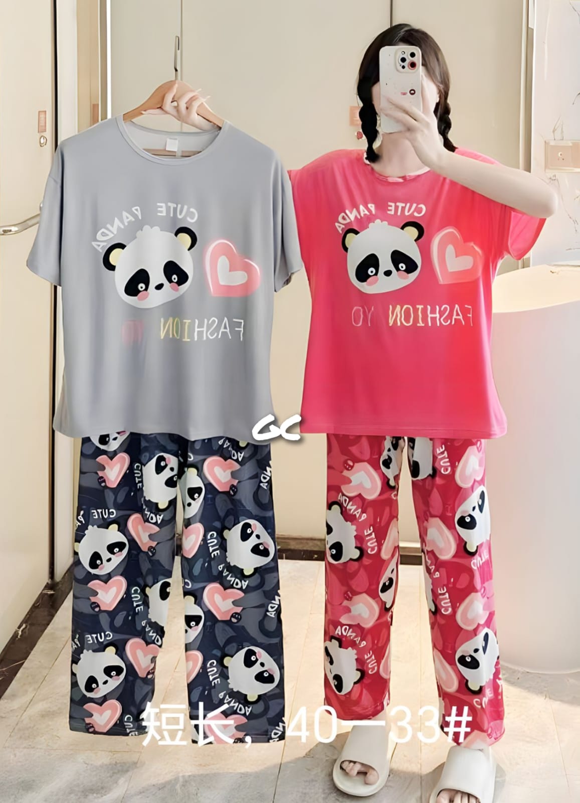 Pajama night ware 2 pc set.
