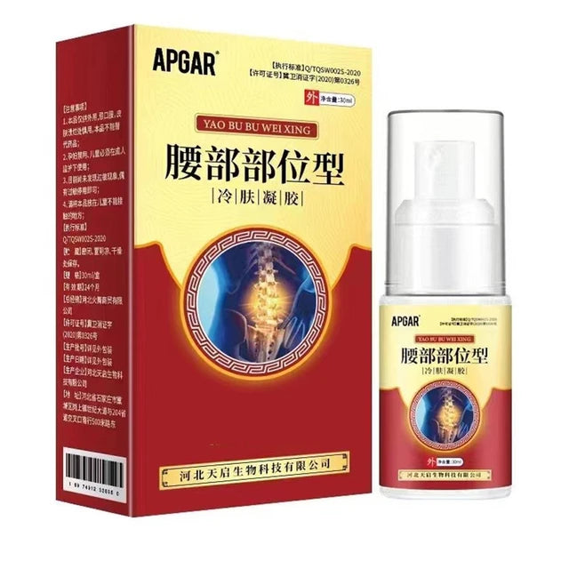 Lumber spine cold gel spray.