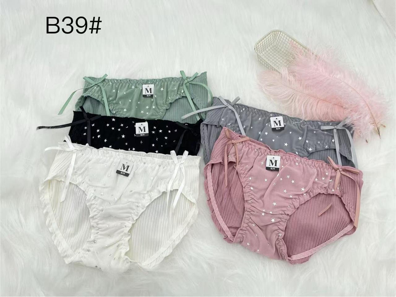 Women's B50# cotton panties pack of 2 in assorted colors (Size M, L)