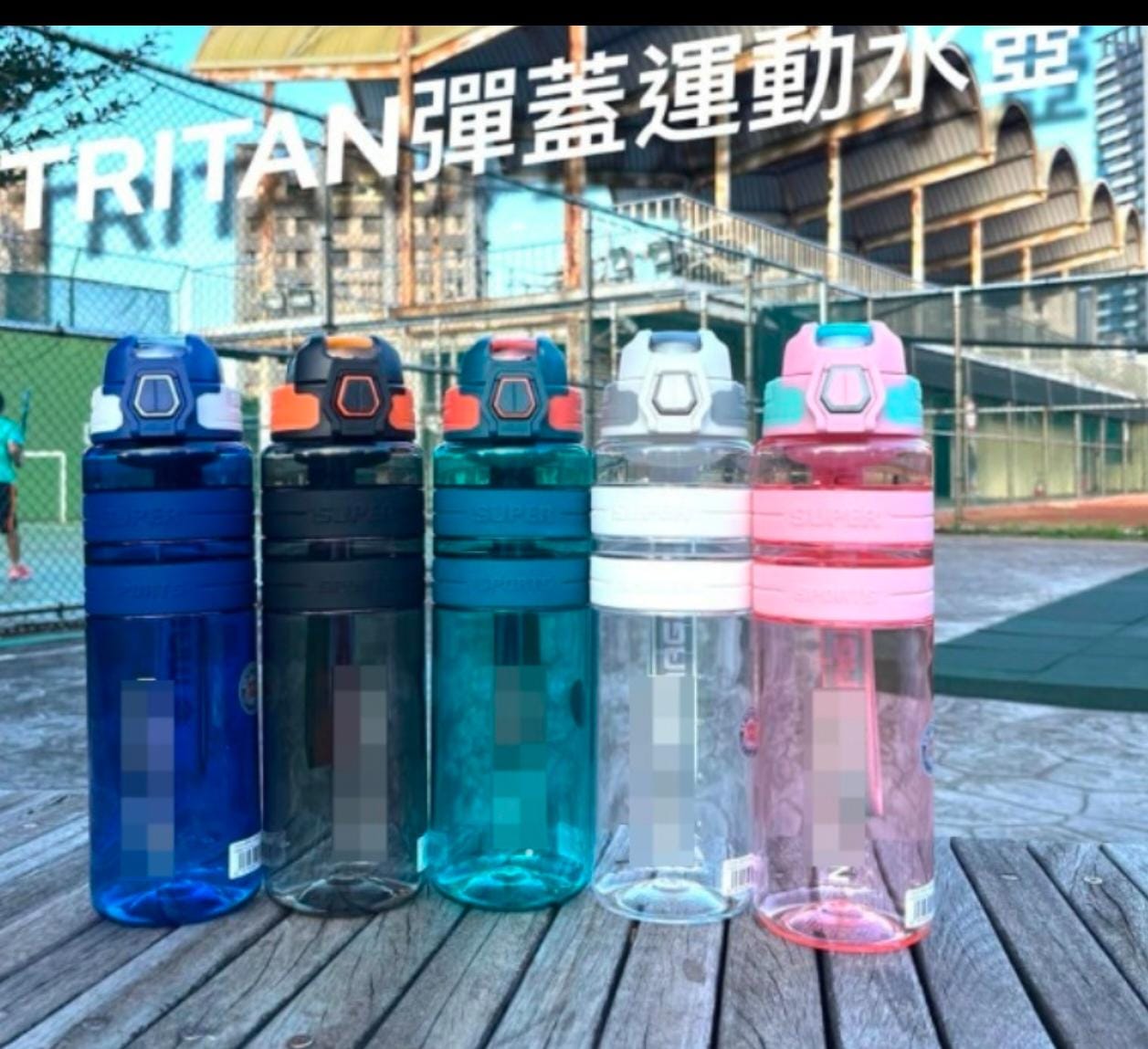 LocknLock Tritan sports water bottle