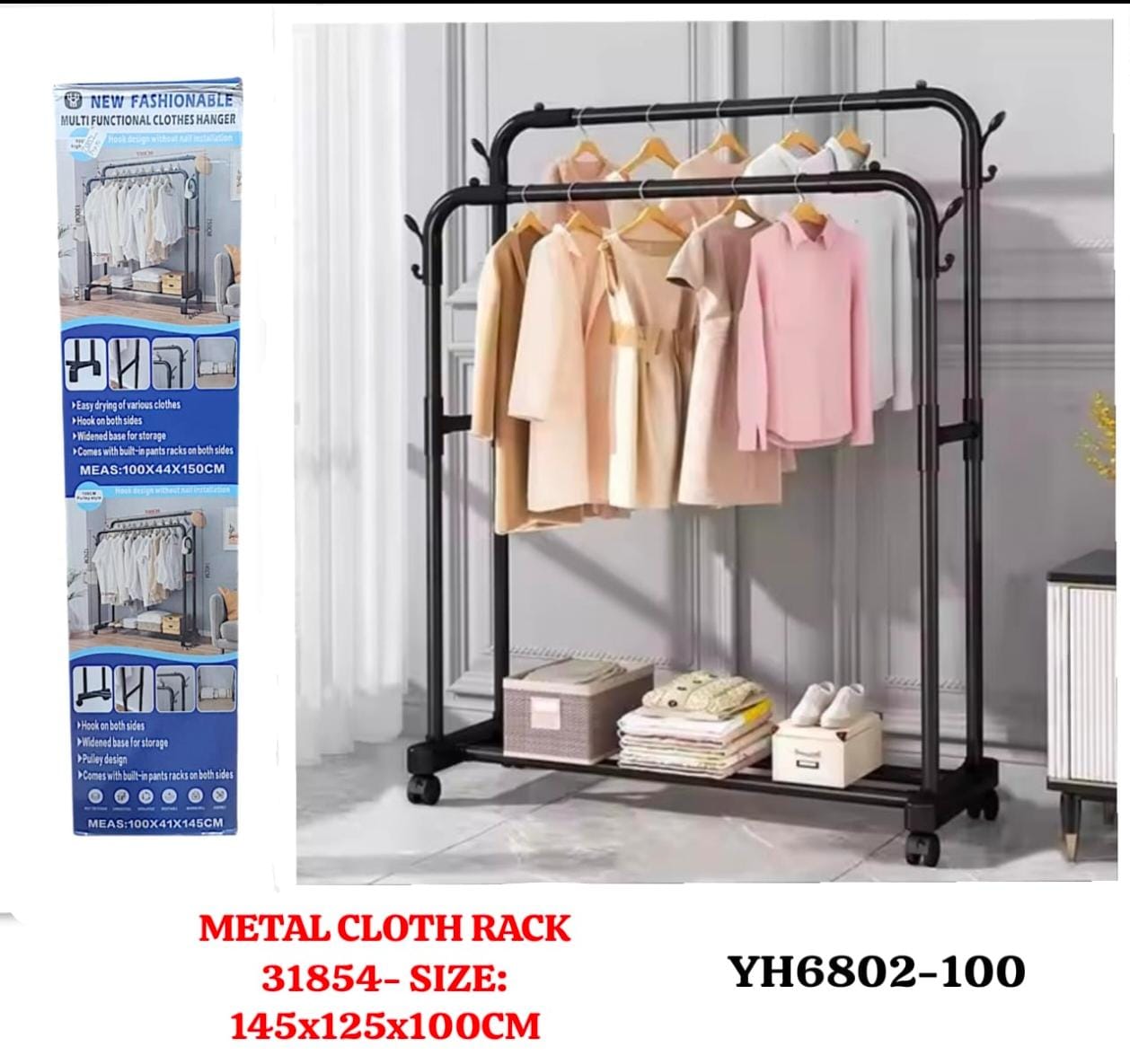 Metal Cloth Rack โ Multifunctional