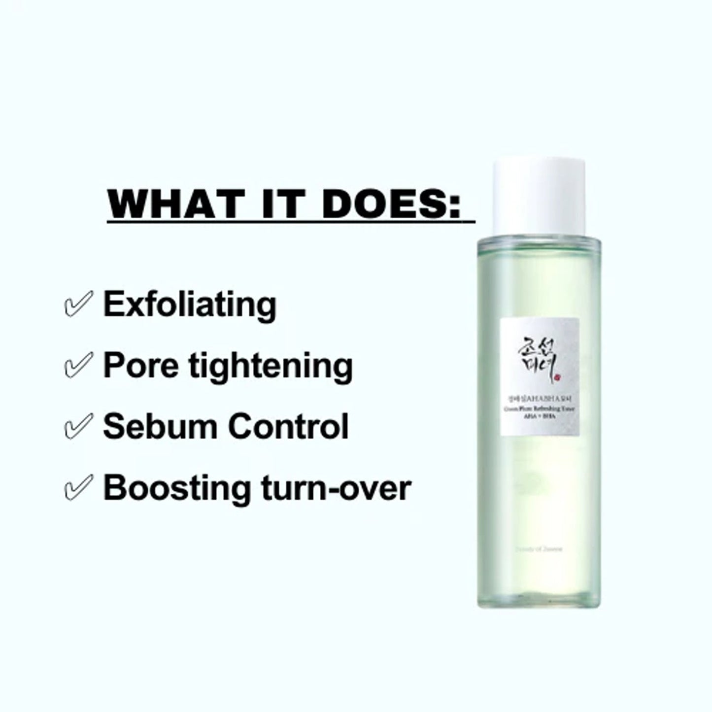 Beauty of Joseon Green Plum Refreshing Toner : AHA + BHA - 150ml