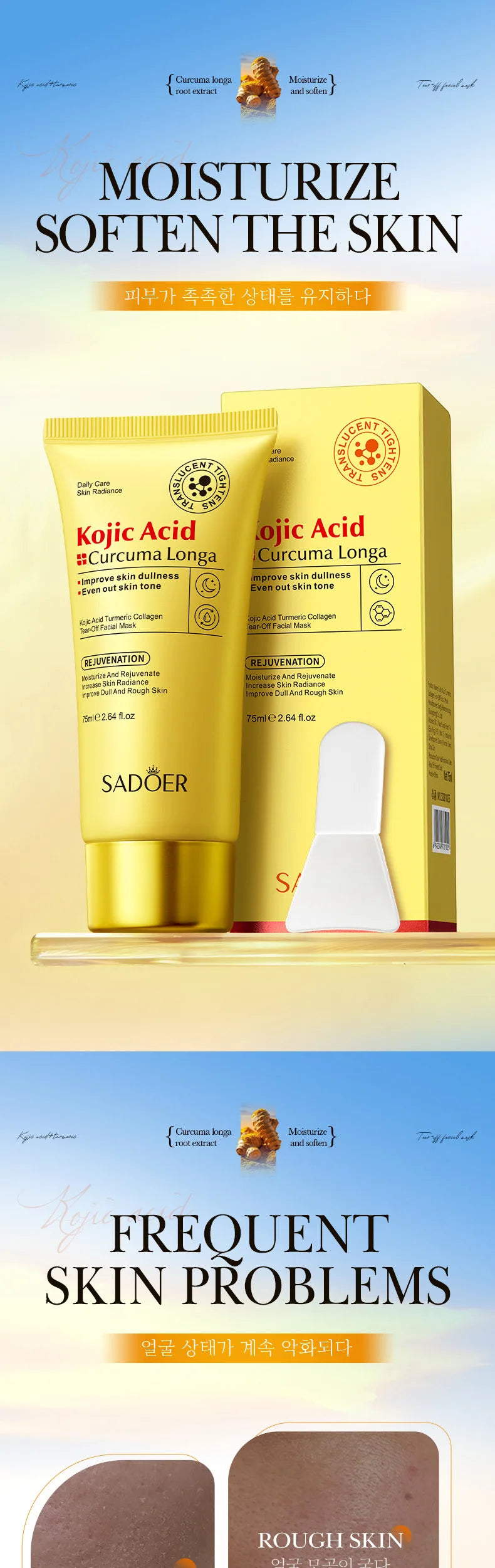 SADOER Kojic Acid Turmeric Collagen Peel-Off Facial Mask 75ml