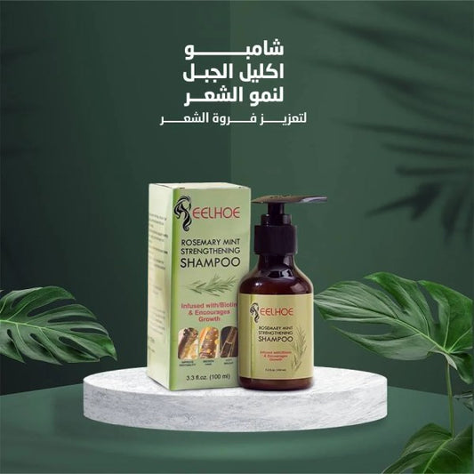 Eelhoe Rosemary Strengthening shampoo(100ml)