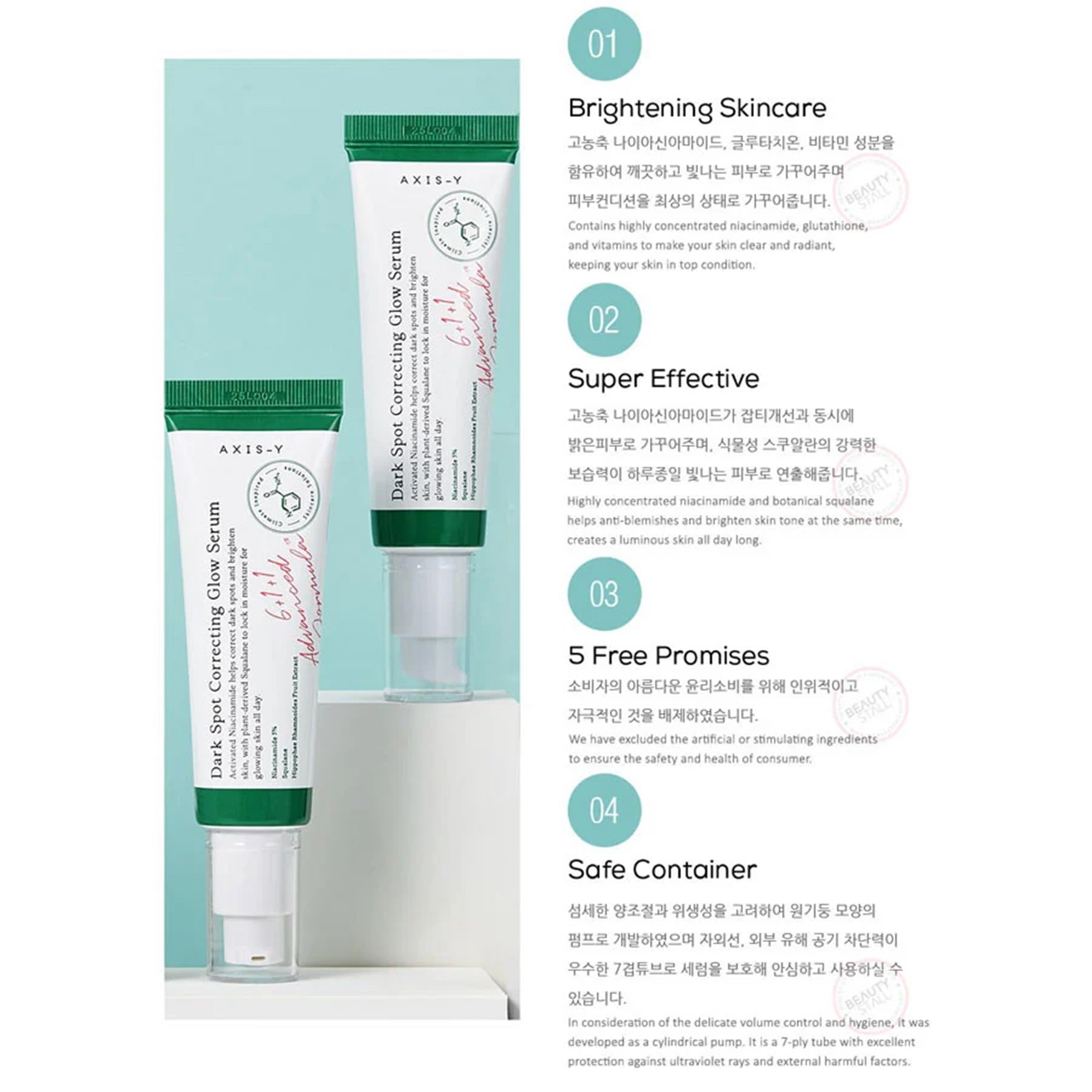 Axis-Y Dark Spot Correcting Glow Serum - 50ml