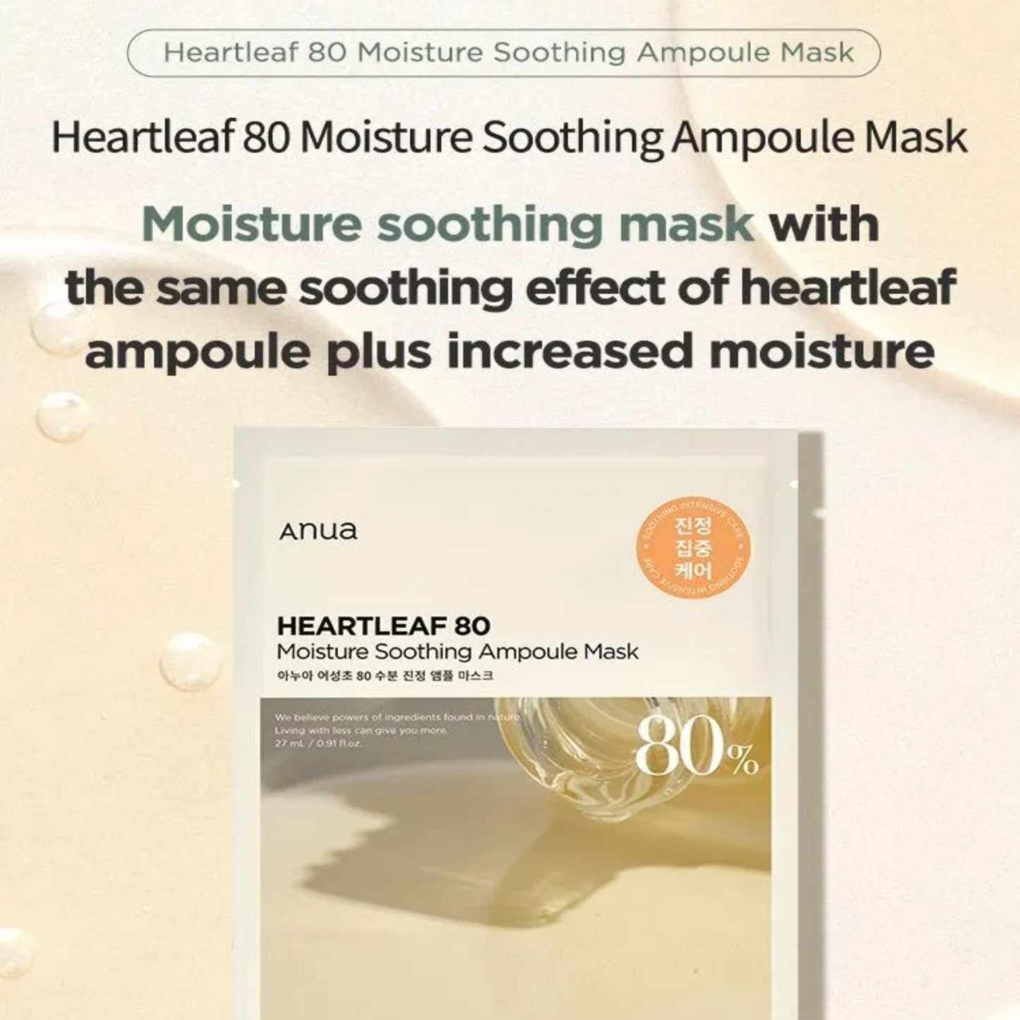 Anua Heartleaf 80 Moisture Soothing Ampoule Mask - 27ml