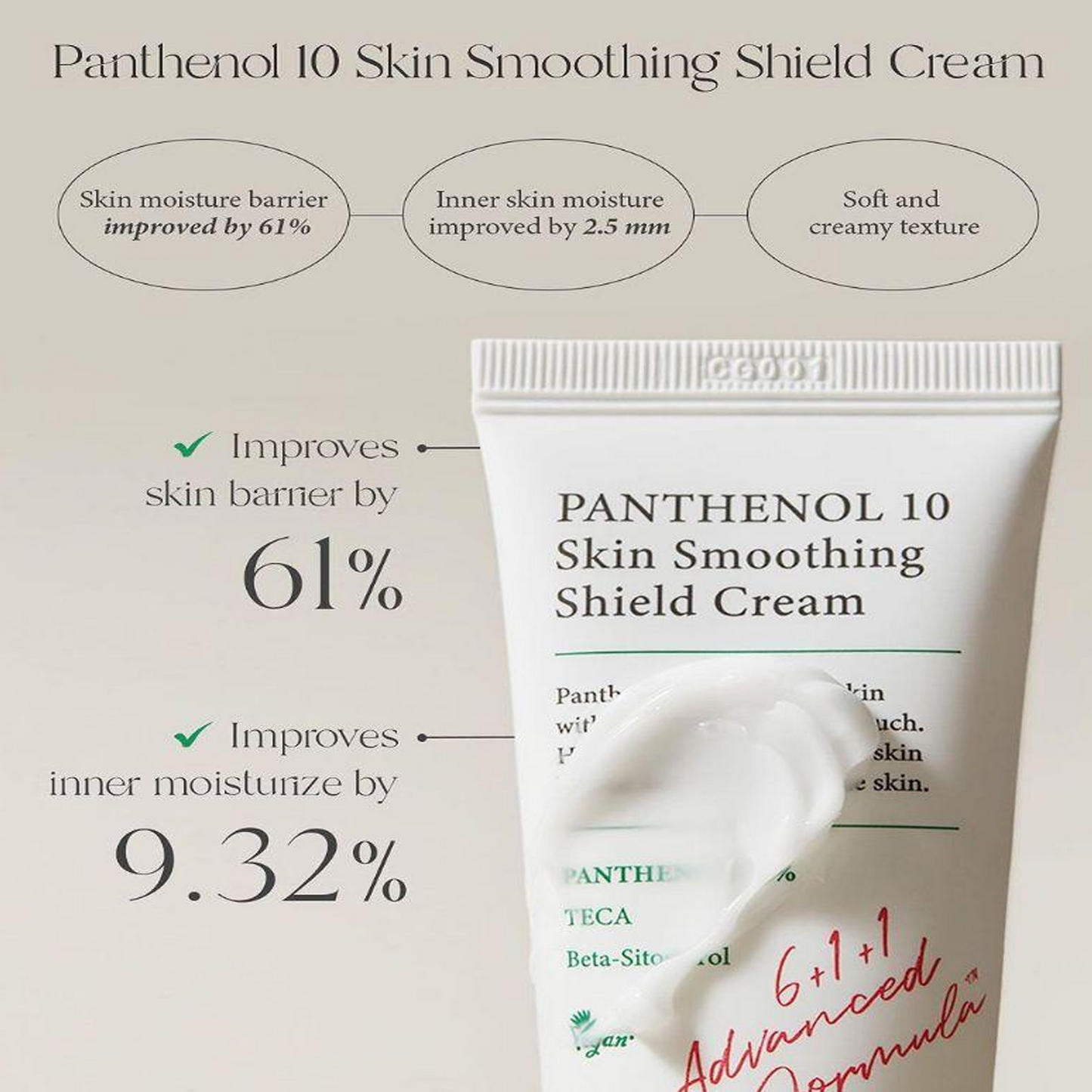 Axis-Y Panthenol 10 Skin Smoothing Shield Cream - 50ml