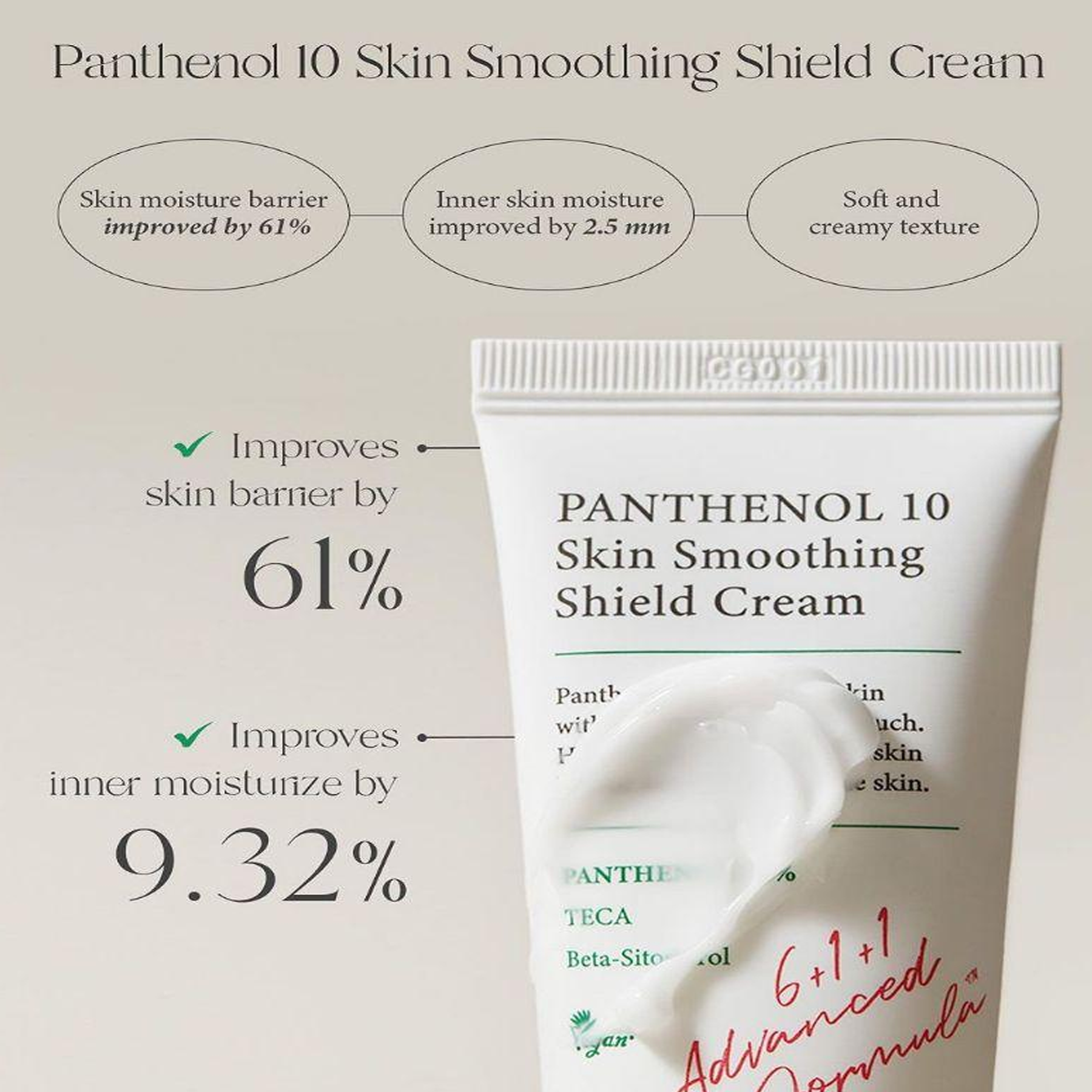 Axis-Y Panthenol 10 Skin Smoothing Shield Cream - 50ml