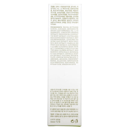 I'm From Mugwort Mask – 30g