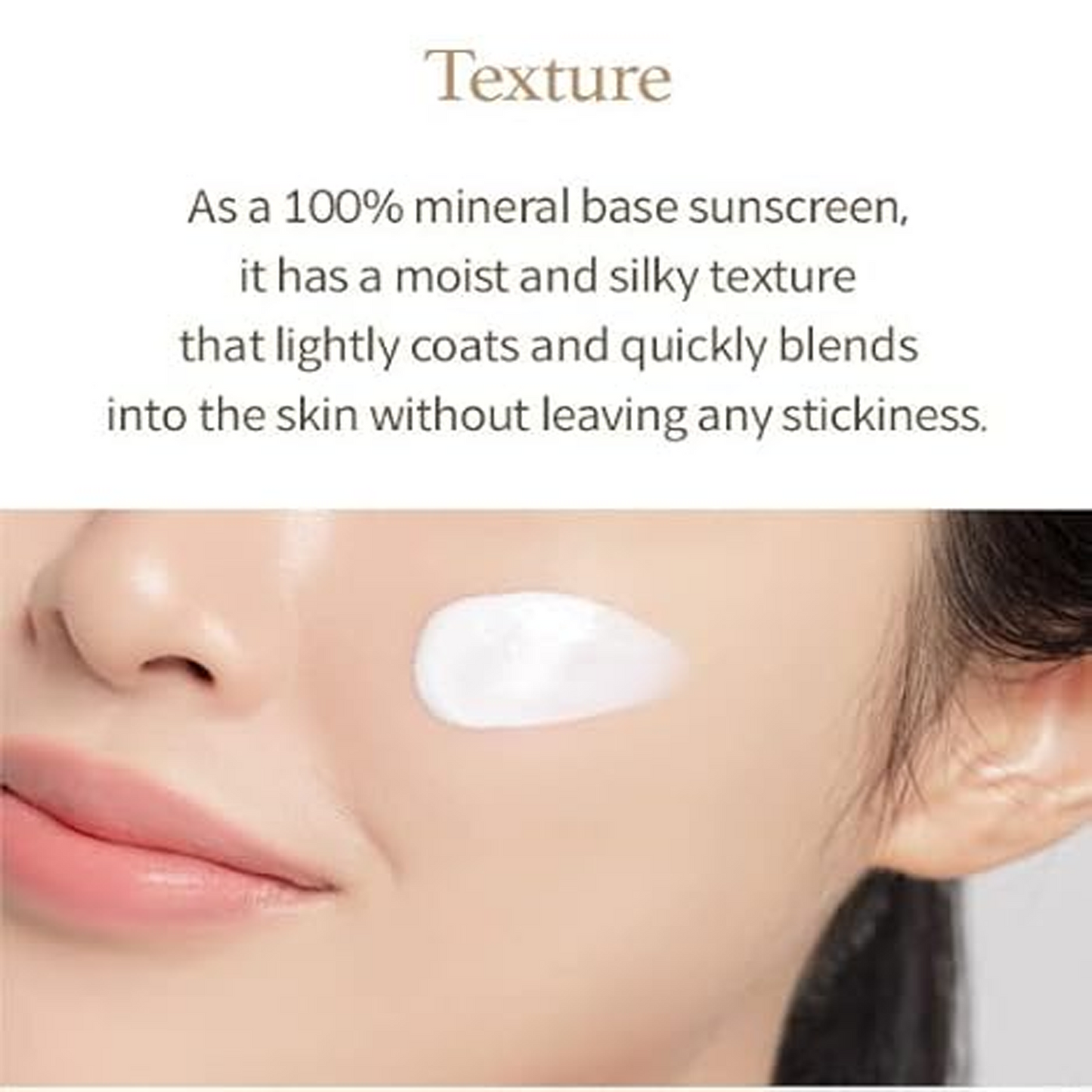 I'm From Rice Sunscreen SPF50 PA++++ - 50ml