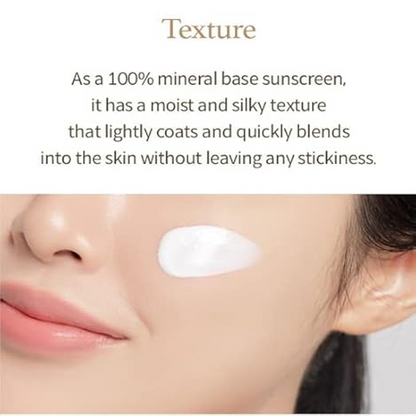 I'm From Rice Sunscreen SPF50 PA++++ - 50ml