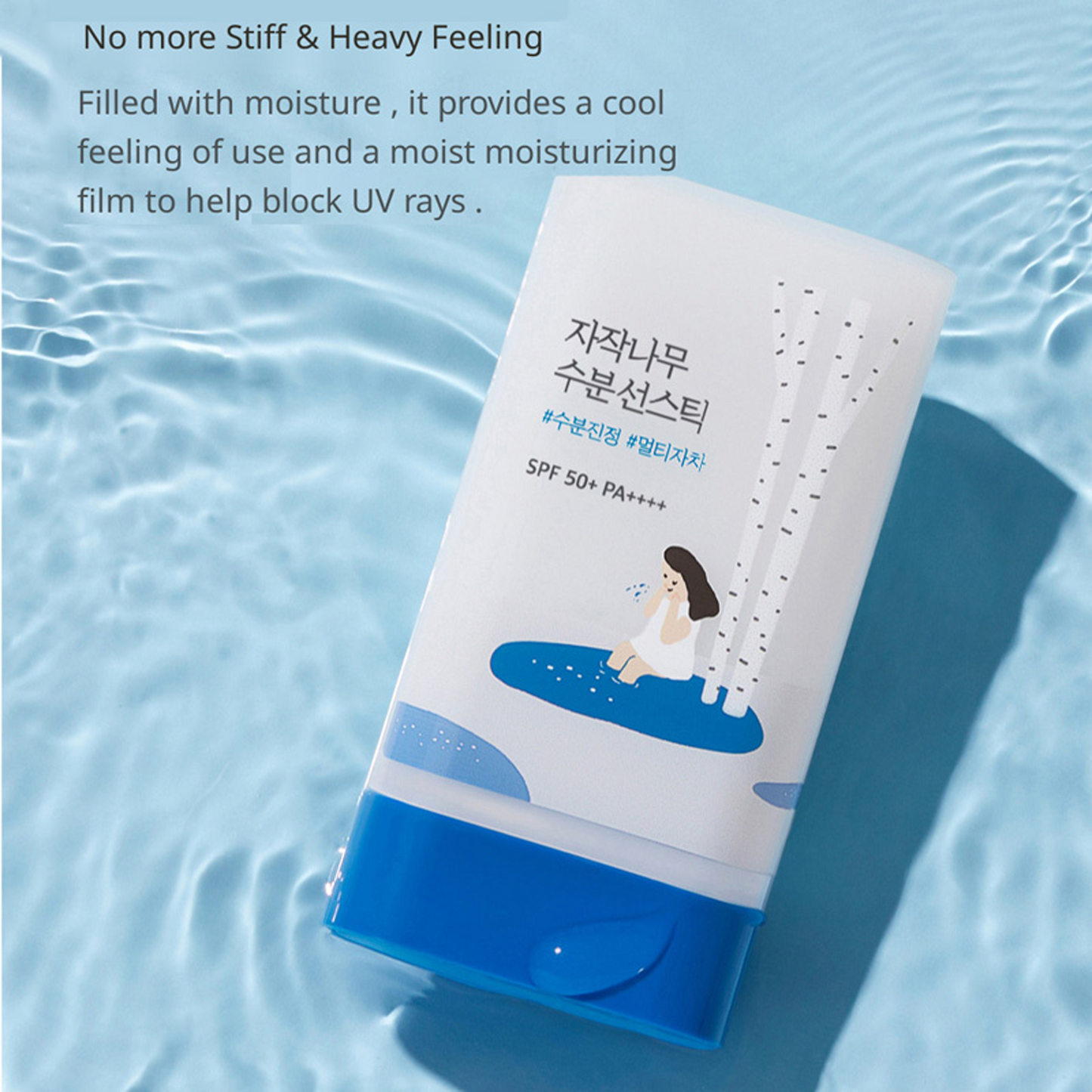 RoundLab Birch Juice Moisturizing Sun Stick - 19g