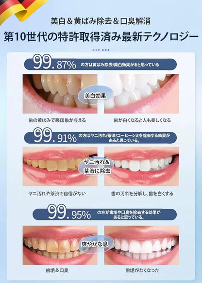 Baking Soda Toothpaste (小苏打牙膏)