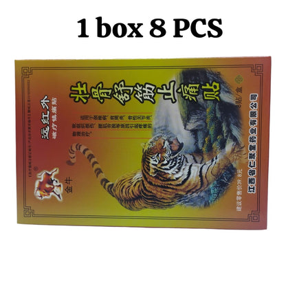 Zhuang Gu She Xiang Gao Herbal Body Patches – Box Pack