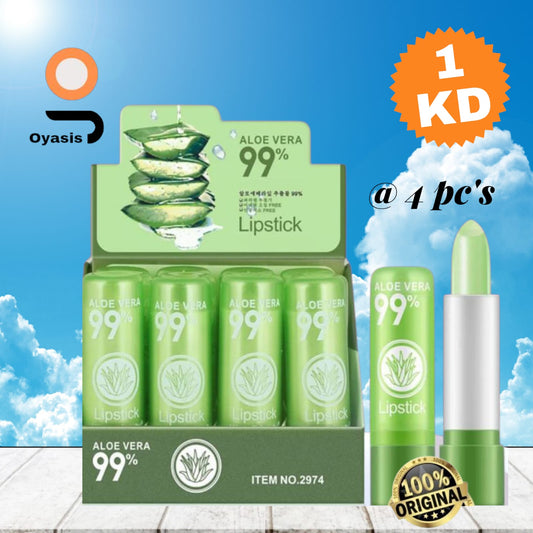Miss Sweat Aloe Vera 99% Lipstick 4-piece set