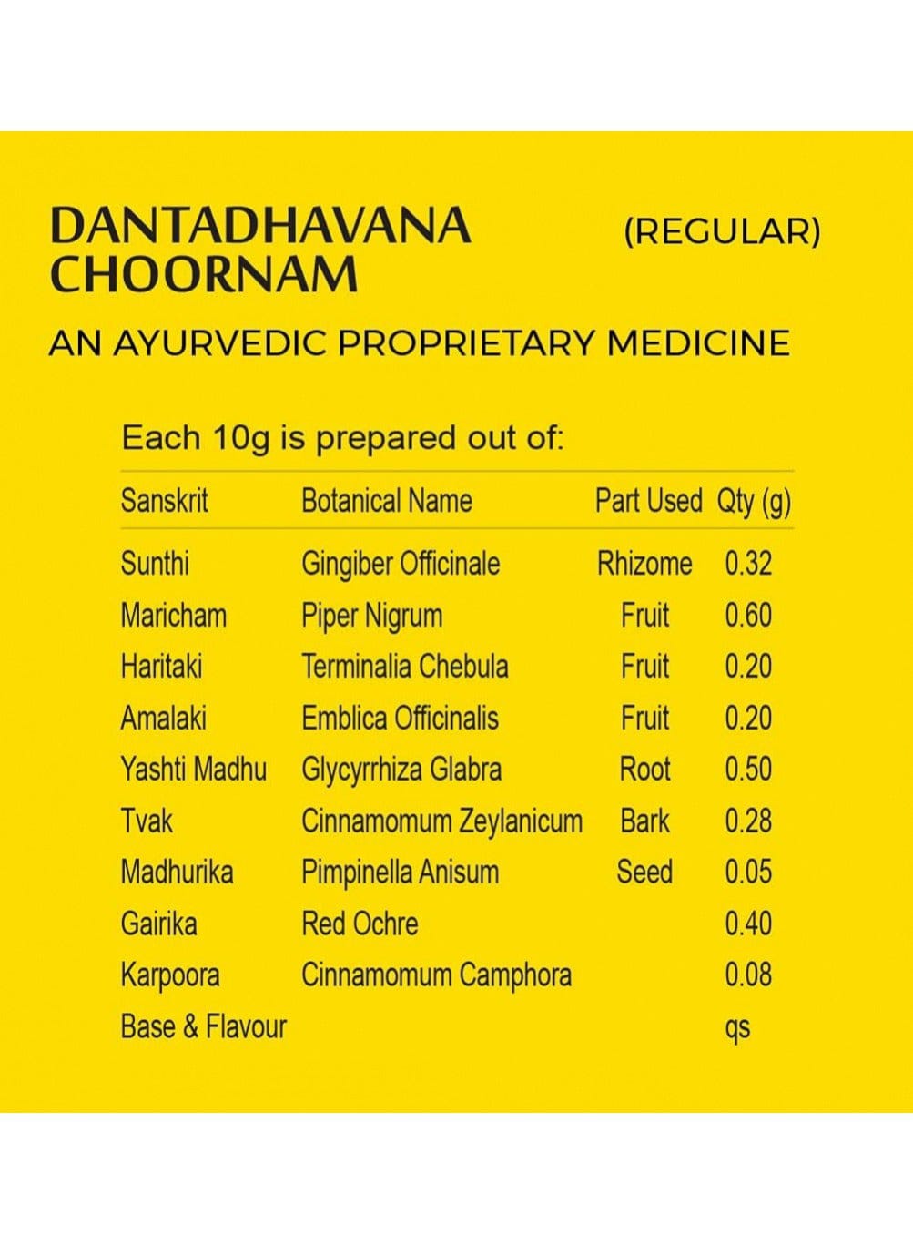 KP Namboodiri’s Ayurvedic Tooth Powder – Mild – 80g