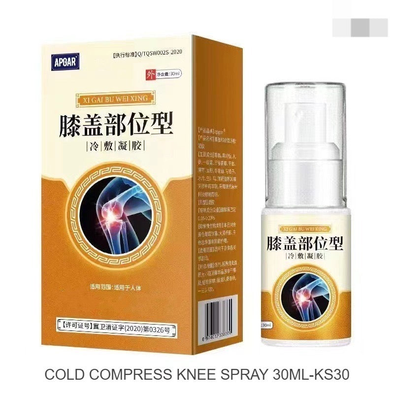 APGAR Cold Compress Knee Gel – 30ml Kuwait