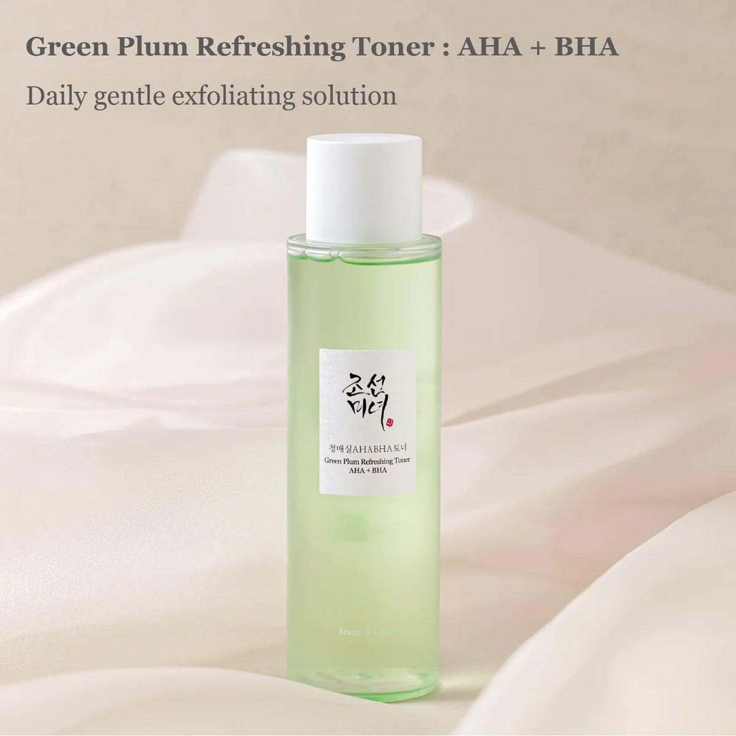 Beauty of Joseon Green Plum Refreshing Toner : AHA + BHA - 150ml